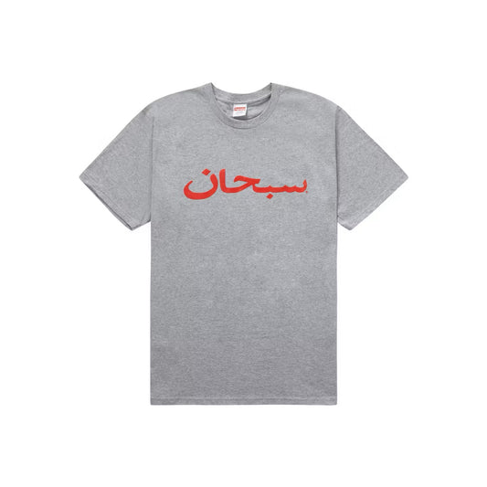 Supreme Arabic Logo Tee “Heather Grey” (SS23)